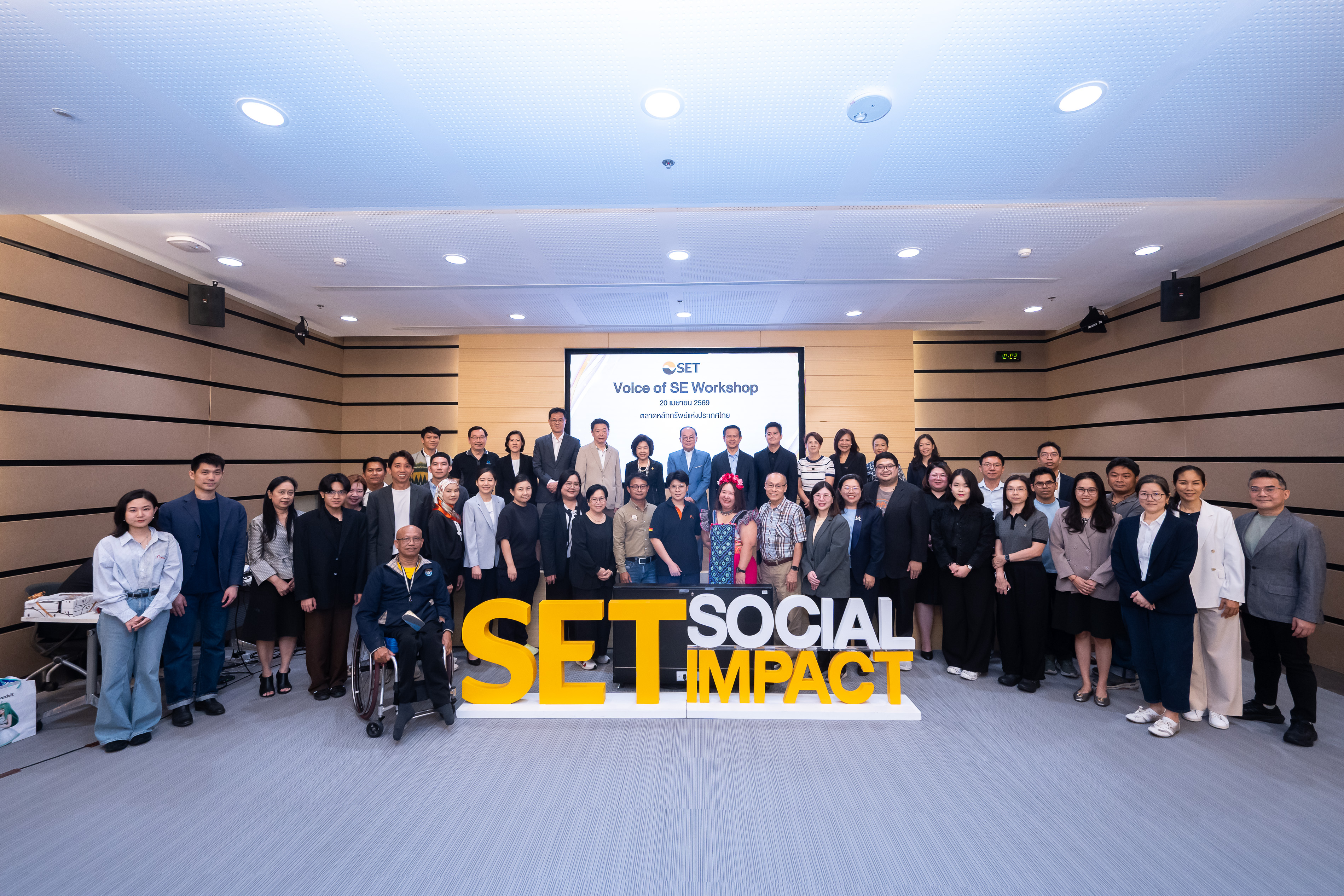 Voice of SE Workshop 2026