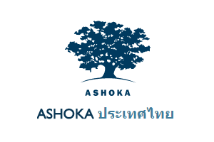 Ashoka ประเทศไทย