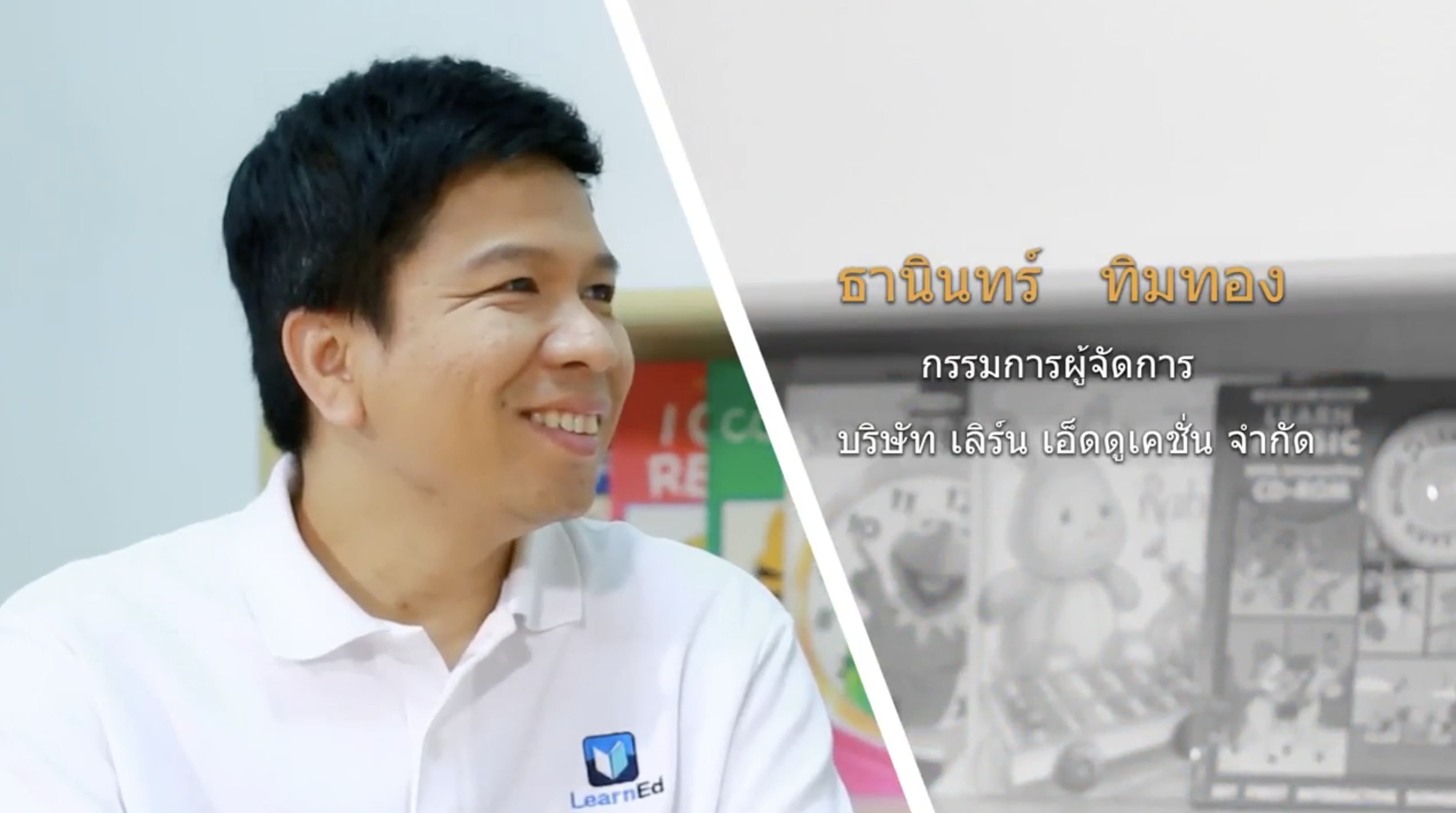 รายการ SET Social Impact 