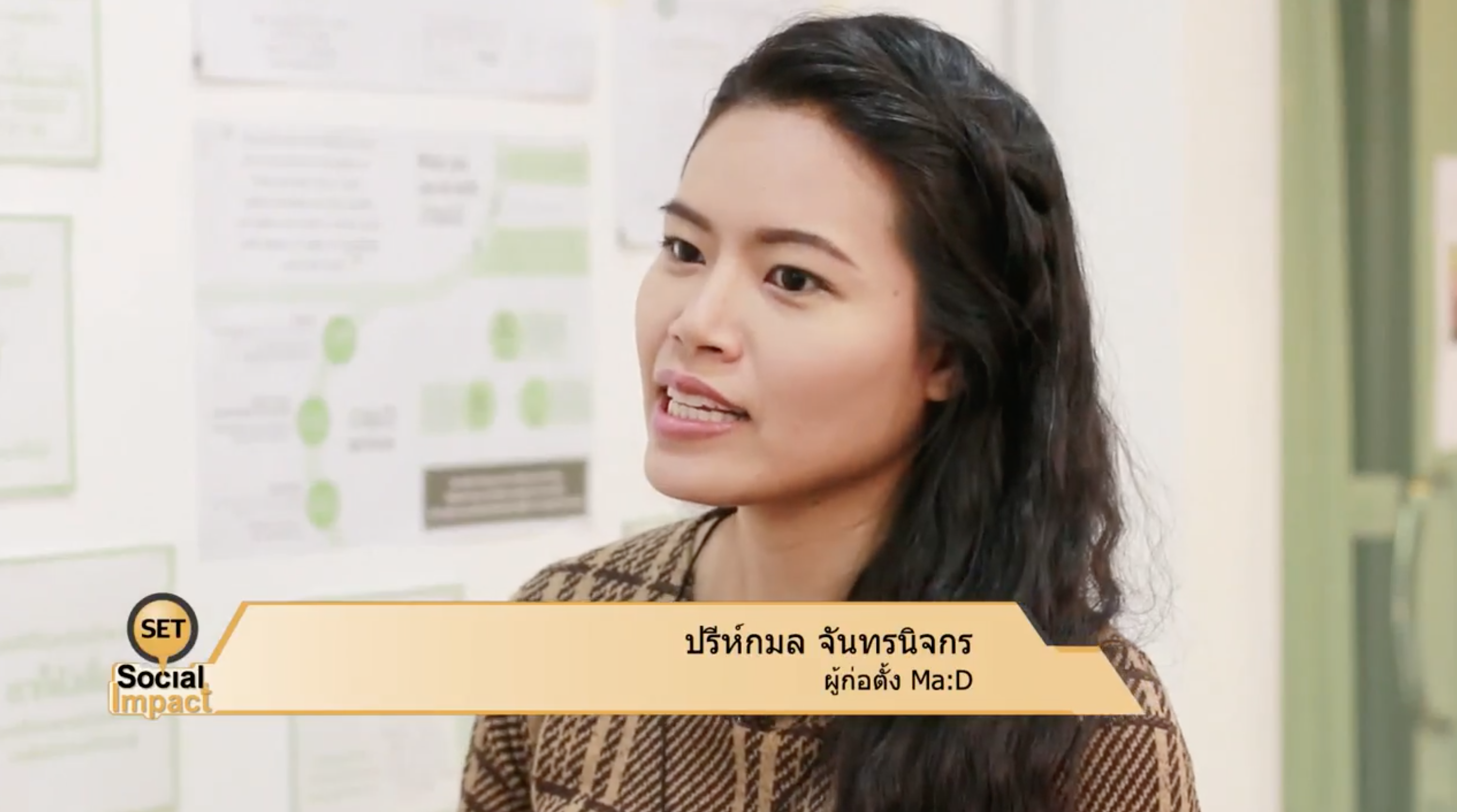 รายการ SET Social Impact 