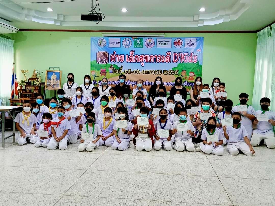 English Day Camp