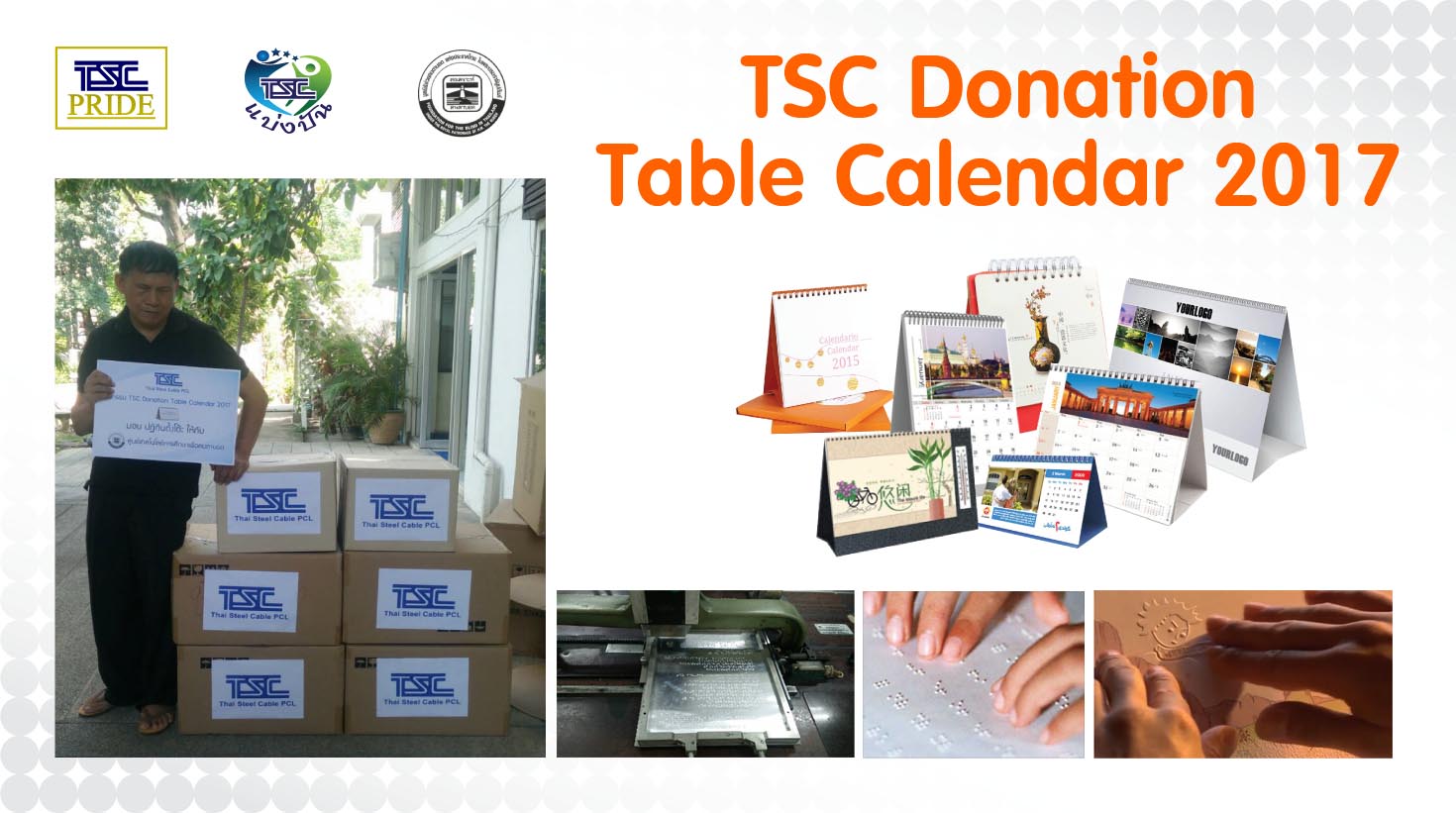 TSC Donation Table Calendar 2017