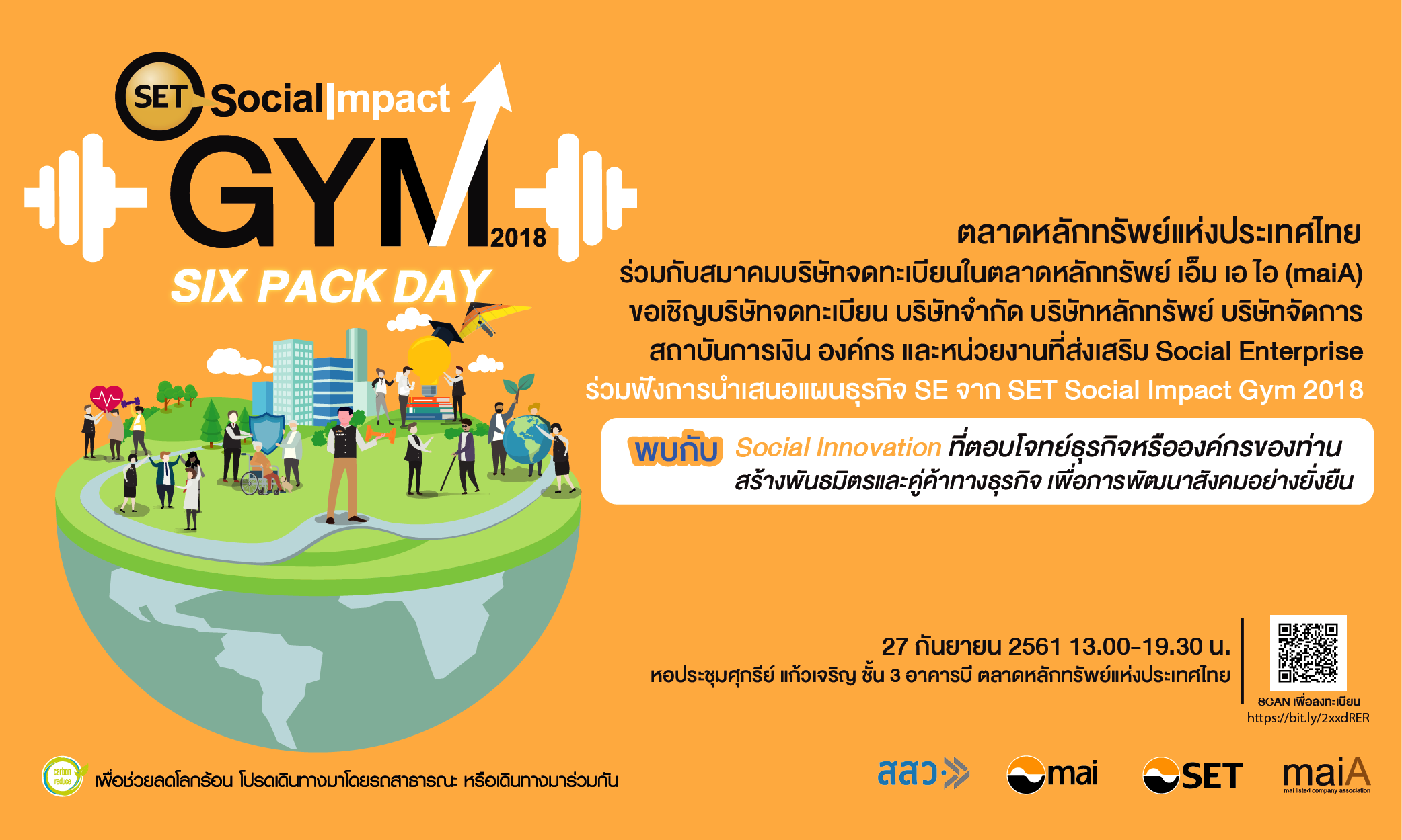 SET Social Impact Gym 2018 : Six Pack Day