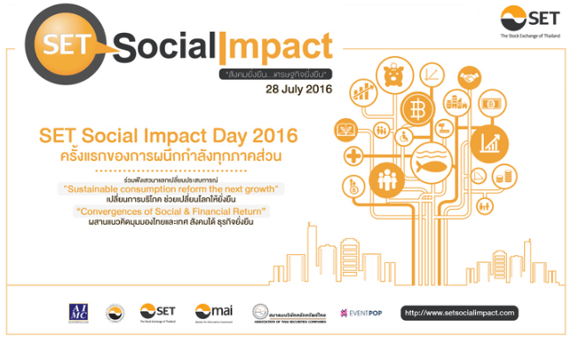 SET Social Impact Day 2016