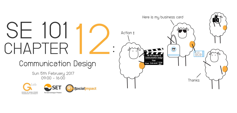 SE101: 12. Introduction to Communication Design