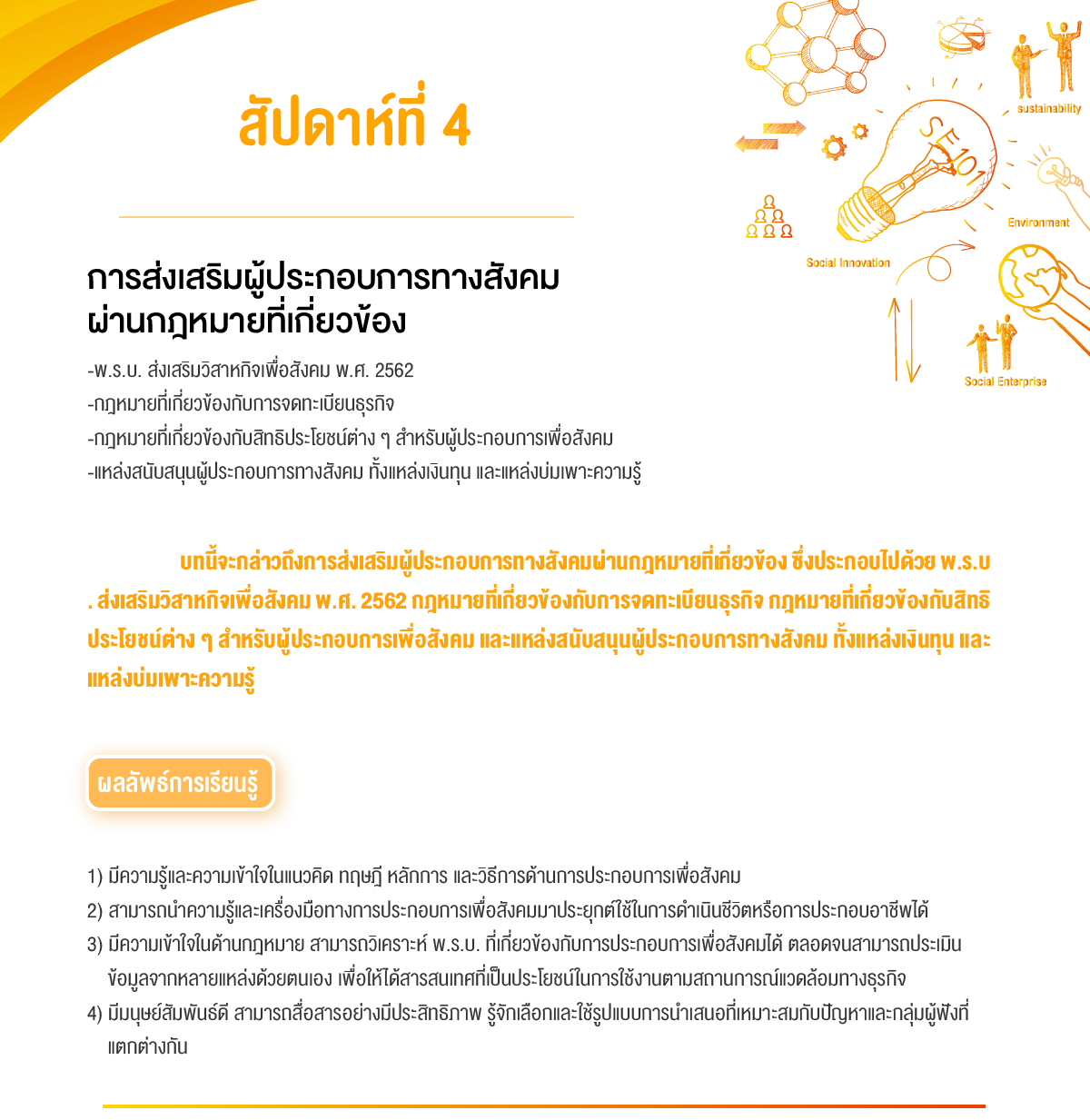 My Image 22